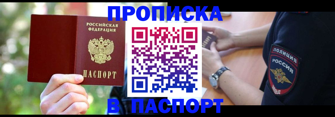 форма 3 в Подольске