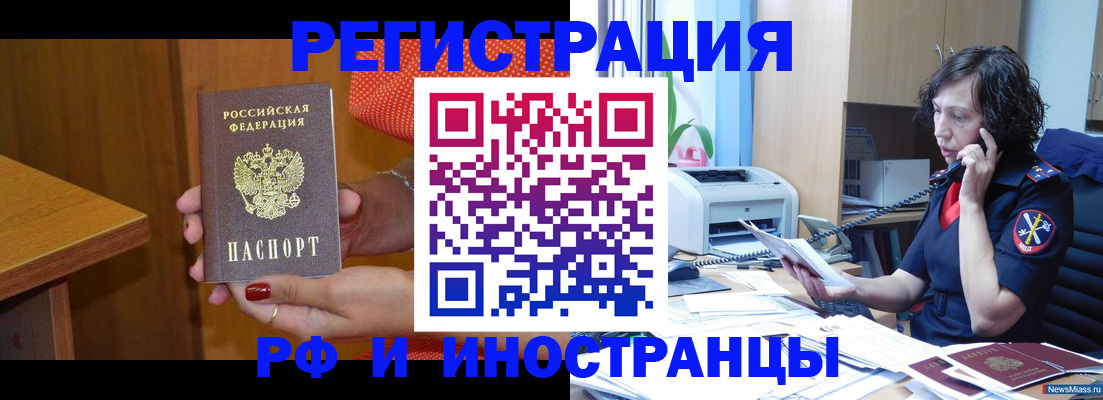 форма 3 в Подольске